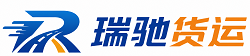 山南附近回程货车调度｜工程机械爬梯车大件运输车调度